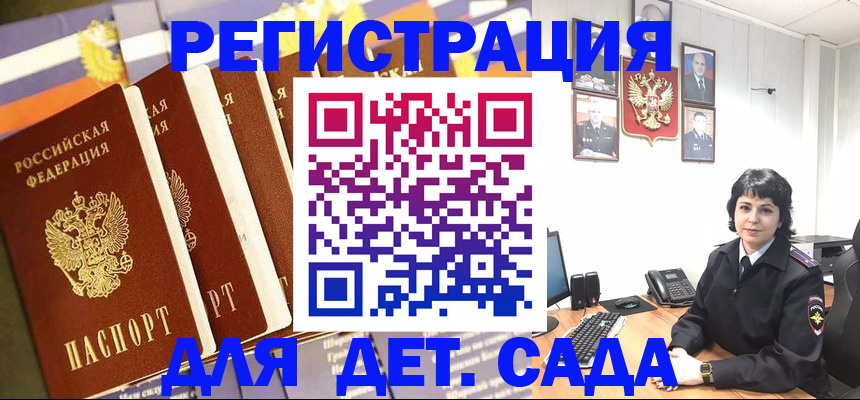 прописка для кредита в Николаевске-на-Амуре